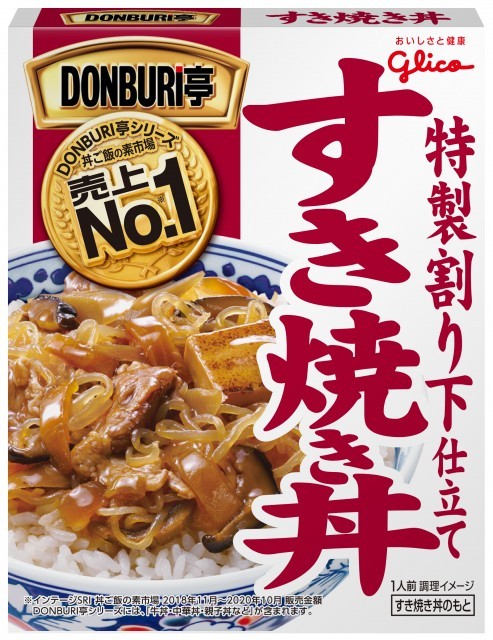 DONBURI亭すき焼き丼